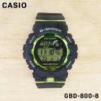 CASIO カシオ G-SHOCK ジーショック G-SQUAD メンズ 男性 キッズ 子供 男の子 腕時計 Bluetooth ウォッチ GBD-800-8
