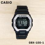 CASIO カシオ G-SHOCK ジーショック メンズ 男性 キッズ 子供 男の子 デジタル 腕時計 クオーツ ウォッチ GBX-100-1  誕生日 プレゼント ギフト 祝い