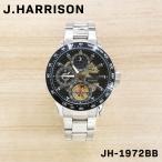 JOHN HARRISON ジョンハリソン メンズ 男性 彼氏 アナログ 腕時計 自動巻き ウォッチ JH-1972BB ビジネス 誕生日 プレゼント ギフト 祝い
