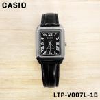 CASIO カシオ STANDARD スタンダード チープカシオ チプカシ レディース 女性 キッズ 子供 女の子 ウォッチ 腕時計 LTP-V007L-1B