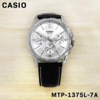 CASIO カシオ STANDARD スタンダード チープカシオ チプカシ メンズ 男性 キッズ 子供 男の子 ウォッチ 腕時計 MTP-1375L-7A 誕生日