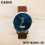 CASIO  ץ ץ   å Ҷ ˤλ å ӻ MTP-B100L-2E  ץ쥼 ե