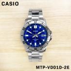 CASIO カシオ STANDARD スタンダード チープカシオ チプカシ メンズ 男性 キッズ 子供 男の子 ウォッチ 腕時計 MTP-VD01D-2E