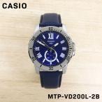 CASIO カシオ チープカシオ チプカシ メンズ 男性 キッズ 子供 男の子 ウォッチ クオーツ アナログ 腕時計 MTP-VD200L-2B 誕生日 お祝い