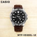 CASIO カシオ STANDARD スタンダード チープカシオ チプカシ メンズ 男性 キッズ 子供 男の子 ウォッチ 腕時計 MTP-VD300L-1E
