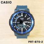 CASIO カシオ PROTREK プロトレック メンズ 男性 キッズ 子供 男の子 アナデジ 腕時計 クオーツ ウォッチ PRT-B70-2 誕生日 プレゼント ギフト 祝い