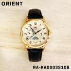 ORIENT オリエント メンズ 男性 彼氏 アナログ 腕時計 クオーツ ウォッチ RA-KA0003S10B 誕生日 プレゼント ギフト 祝い