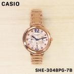 CASIO カシオ SHEEN シーン レディース 女性 キッズ 子供 女の子 アナログ 腕時計 クオーツ ウォッチ SHE-3048PG-7B 誕生日 プレゼント ギフト 祝い