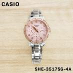 CASIO カシオ SHEEN シーン レディース 女性 女の子 アナログ 腕時計 クオーツ ウォッチ SHE-3517SG-4A 誕生日 プレゼント