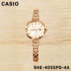 CASIO カシオ SHEEN シーン レディース 女性 キッズ 子供 女の子 アナログ 腕時計 クオーツ ウォッチ SHE-4055PG-4A 誕生日 プレゼント ギフト 祝い