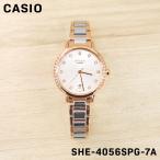 CASIO カシオ SHEEN シーン レディース 女性 キッズ 子供 女の子 アナログ 腕時計 クオーツ ウォッチ SHE-4056SPG-7A 誕生日 プレゼント ギフト 祝い