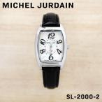 MICHEL JURDAIN ミッシェル・ジョルダン レディース 女性 彼女 アナログ 腕時計 ソーラー ウォッチ SL-2000-2 誕生日