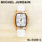 MICHEL JURDAIN ミッシェル・ジョルダン レディース 女性 彼女 アナログ 腕時計 ソーラー ウォッチ SL-2100-1 誕生日