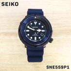 SEIKO セイコー PROSPEX プロスペックス ツナ缶 メンズ 男性 彼氏  アナログ 腕時計 ソーラー ウォッチ SNE559P1 誕生日 プレゼント