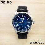 SEIKO セイコー PRESAGE プレザージュ メンズ 男性 彼氏 アナログ 腕時計 SPB073J1 自動巻き ウォッチ ビジネス  誕生日