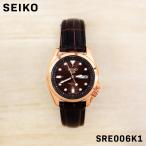 SEIKO セイコー 5 ファイブ レディース 女性 彼女 アナログ 腕時計 自動巻 オートマチック ウォッチ SRE006K1 ビジネス プレゼント