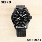 SEIKO セイコー 5 ファイブ メンズ 男性 彼氏 オートマチック アナログ 腕時計 自動巻き ウォッチ SRPH25K1 ビジネス 誕生日 プレゼント