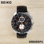 SEIKO セイコー メンズ 男性 彼氏  アナログ ウォッチ 腕時計 SSB265P1 クロノグラフ クオーツ ビジネス 誕生日 プレゼント ギフト 祝い