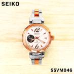 SEIKO セイコー LUKIA ルキア レディース 女性 彼女 アナログ 腕時計 SSVM046 自動巻き ウォッチ ビジネス 誕生日 プレゼント
