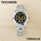 TECHNOS テクノス メンズ 男性 彼氏 アナログ 腕時計 クオーツ ウォッチ TSM401LB クロノグラフ ビジネス 誕生日 プレゼント ギフト