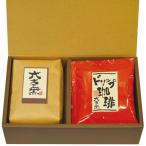 プチギフトBOX／六古窯ブレンドコーヒー豆200ｇとドリップバッグコーヒー5袋の詰め合わせ