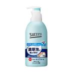 サクセス 薬用シェービングフォーム 250ml