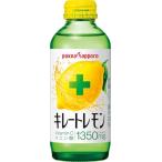 キレートレモン 155ml ×