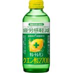 キレートレモン ポッ�