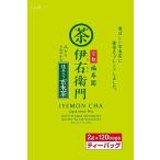 宇治の露 伊右衛門 抹�