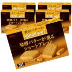 シャルウィ? 発酵バターが薫るショートブレッド 11枚入り×5箱 クッキー 個包装 江崎グリコ glico cookie