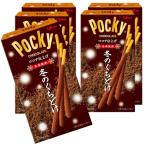 . мыс Glyco зимний ....po ключ . мыс Glyco сладости ... шоко шоколад Pocky matcha chocolate glico 2 пакет ×5 коробка 