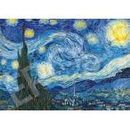 エポック社500スーパースモールピ...