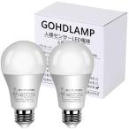 GOHDLAMP человек чувство сенсор LED лампа E26 100W соответствует автоматика лампочка-индикатор автоматика гасить свет Akira . имеется .... лампа антирадар удаление .. предотвращение подножное освещение фонарь перед входом светильник ворот предотвращение преступления лампа ночь 