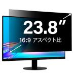 ZOEGAA 23.8 дюймовый 16:9 частный фильтр .. видеть предотвращение монитор для голубой свет cut отражающий предотвращение anti g редкость двусторонний использование возможность настольный ti