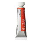 ホルベイン 透明水彩絵具 W018 5ml バーミリオン 03018