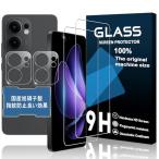  соответствует OPPO Reno 13A тонировка стёкол пленкой (2 листов ) + OPPO Reno13 A для камера плёнка (2 листов )[ Япония asahi стекло материалы производства ]Reno 113 для усиленный стекло защитная плёнка 