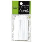大和プラスチック (ACTOR) 園芸用ラベル たんざくラベル F-2 奥行7.5×幅1.4cm 25入