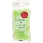アイセン キッチンスポンジ 台所用 スポンジ ソフト グリーン KSA01 ｜ 食器洗い グラス洗い 皿洗い コップ洗い 日本製 キズをつけ