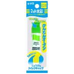 サクラクレパス 絵の具 マット水彩 単色 12ml MWP-P#27 きみどり ポリチューブ入