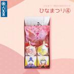 ショッピングひな祭り ひな祭り 和菓子 ギフト 内祝い お返し 和菓子詰め合わせ お祝い お菓子 プレゼント 個包装 お取り寄せ 手土産 誕生日 桜餡 どら焼き 高級 老舗 ひな4