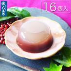  подарок по случаю конца года 2025 сладости ... вода .. японские сладости подарок 16 штук ... мир три поддон варабимоти вода .. праздник ... ручная работа высококлассный лето ...16