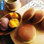  дешево . клубень dorayaki осень . расческа 12 штук .... "Семь, пять, три" брак день рождения знаменитый . подарок ... кондитерские изделия складывать конфеты высококлассный ваш заказ внутри праздник . праздник осень . расческа 12