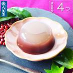  подарок по случаю конца года 2025... вода .. японские сладости личный автомобиль закуска подарок 4. продажа поотдельности ... сладости мир три поддон варабимоти вода ..... ручная работа высококлассный O-Bon лето ...4