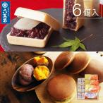 mo.. дешево . клубень dorayaki японские сладости 2 вид 6 штук поминальная служба шт упаковка ... сладости подарок .... ребенок день рождения высококлассный ваш заказ внутри праздник . в середине осень 6