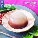敬老の日 プレゼント 2025 わらび水羊羹 和菓子 自家用 おやつ ギフト 6つ ばら売り 和三盆 わらび餅 水ようかん お供え お菓子 こし餡 手作り 高級 わらび6つ