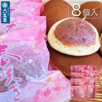  dorayaki подарок Sakura .. Sakura . весна ..8 штук японские сладости внутри праздник . ответ .... японские сладости набор праздник ... сладости подарок ваш заказ высококлассный старый магазин весна .8