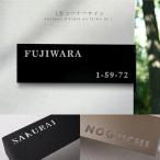 ショッピング表札 表札 戸建て＼超！ブラックフライデー!／コーナーサイン 左/右コーナー用 おしゃれ モダン デザイン ステンレス 切抜き加工 粉体塗料 gs-nmpl-1049