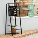 看板 店舗用 棚付き【デザイン自由&印刷込み】スチール製 アイアン スタンド看板 両面 おしゃれ ショップ看板 パネルスタンド 屋外 UV印刷 gspl-76