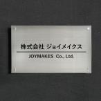 店舗 看板 会社 オフィス 表札 オーダー製作 ステンレス W500mm×H300mm 銘板 事務所 アパート 戸建 切り文字 カッティングシート 屋外可 kirimoji-500300