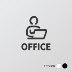 【OFFICE】アクリル製 案内ドアプレート ブラック/ホワイト 雑貨洗面所 ドアトイレ誘導 ピクトグラム オフィス備品 picsgn-l-60
